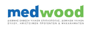 Oλοκληρώθηκε με επιτυχία η medwood 2010